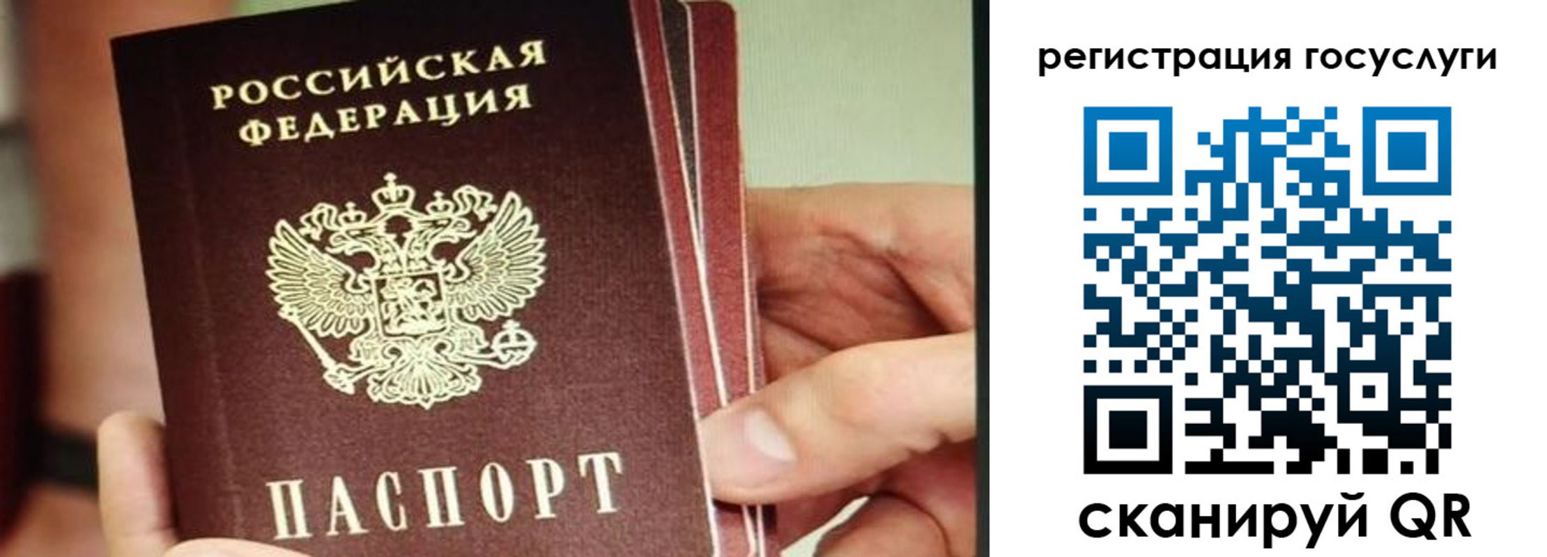 временная регистрация собственник в Новой Ляле