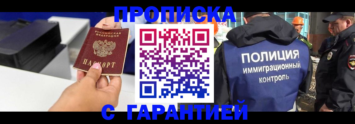 временная регистрация недорого в Новой Ляле